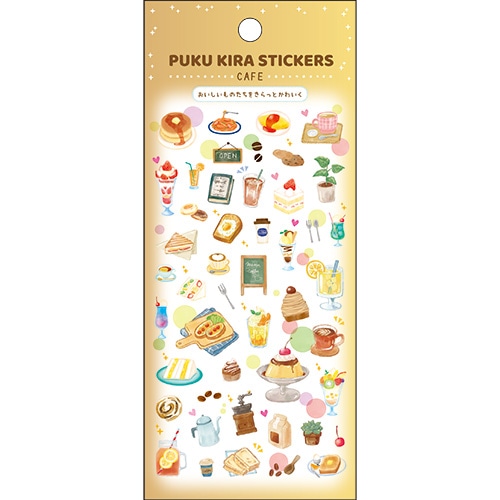#パインブック シール ぷくキラシール  カフェ t622011