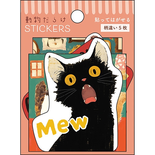 #パインブック シール ステッカーセット･動物だらけ  ねこ t616011