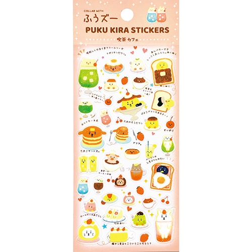 #パインブック(国内販売のみ） シール ぷくキラシール・ふうズー  喫茶カフェ h601011