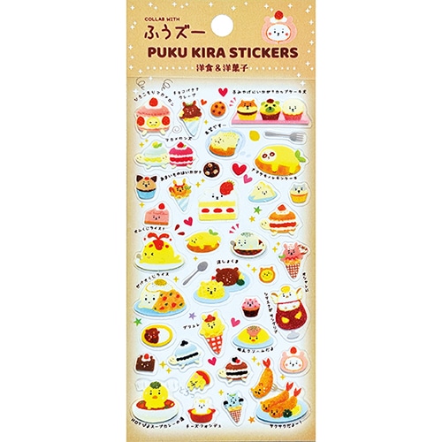#パインブック(国内販売のみ） シール ぷくキラシール・ふうズー  洋食洋菓子 h601014
