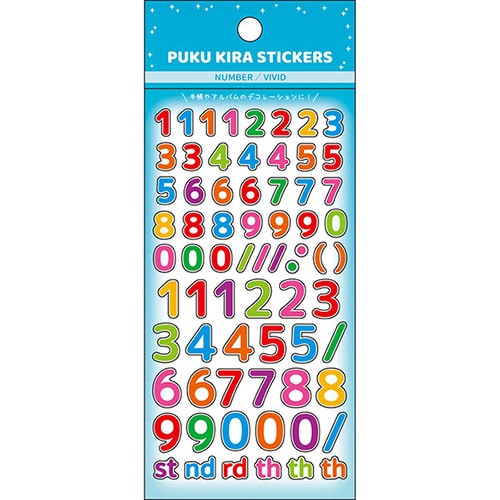 #パインブック シール ぷくキラシール 数字 ビビッド t631014
