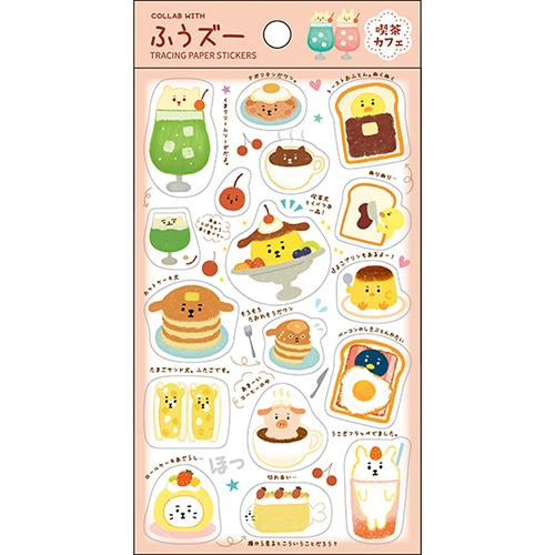 #パインブック(国内販売のみ） シール トレペシール・ふうズー  喫茶カフェ h606011