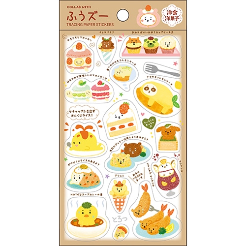 #パインブック(国内販売のみ） シール トレペシール・ふうズー  洋食洋菓子 h606014