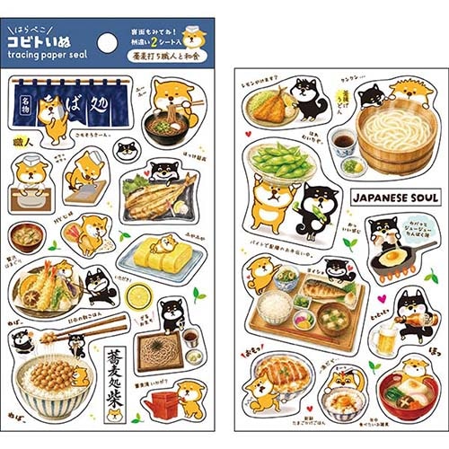 #パインブック シール コビトシール  柴いぬ・和食 t701113