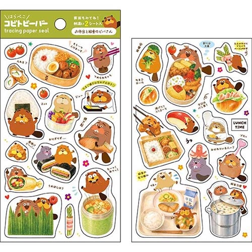 #パインブック シール コビトシール  ビーバー・お弁当 t701114