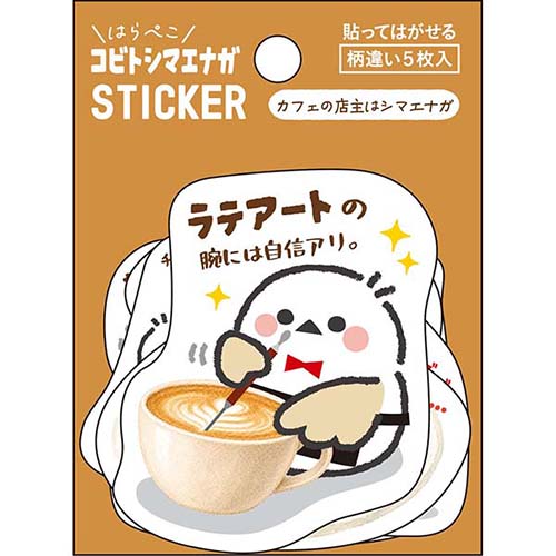 #パインブック シール コビトステッカーセット  シマエナガ・カフェ t701215