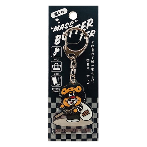#パインブック(国内販売のみ） 身辺雑貨 バターマスター･変身キーホルダー  フィナンシェ泥棒 u603011