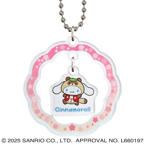 #サザンDSクリエイト(国内販売のみ） 身辺雑貨 サンリオ桜ユラユラキ－チェ－ン  シナモロールたぬき 20452