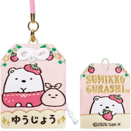 #サザンDSクリエイト(国内販売のみ） 身辺雑貨 すみっコぐらしお守り  ゆうじょう 20492