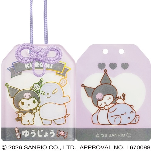 #サザンDSクリエイト(国内販売のみ） ねつけストラップ サンリオオ－ロラおまもり風ストラップ  クロミ･ゆうじょう 20643