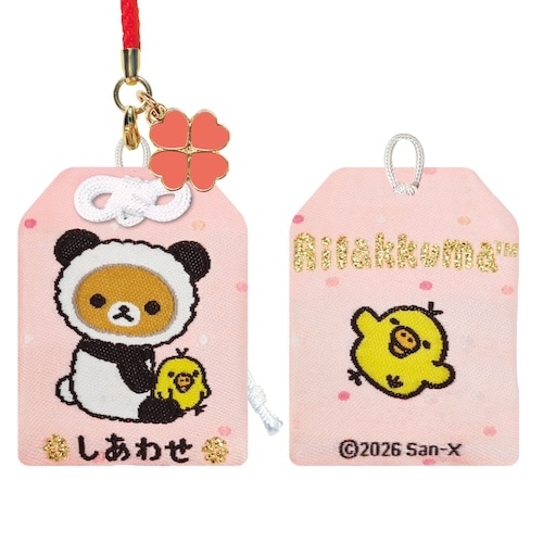 #サザンDSクリエイト(国内販売のみ） ねつけストラップ リラックマクロ－バ－おまもり  しあわせ 20733