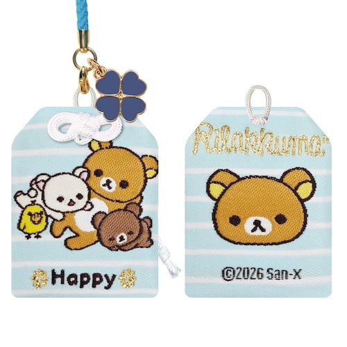 #サザンDSクリエイト(国内販売のみ） ねつけストラップ リラックマクロ－バ－おまもり  Happy 20734