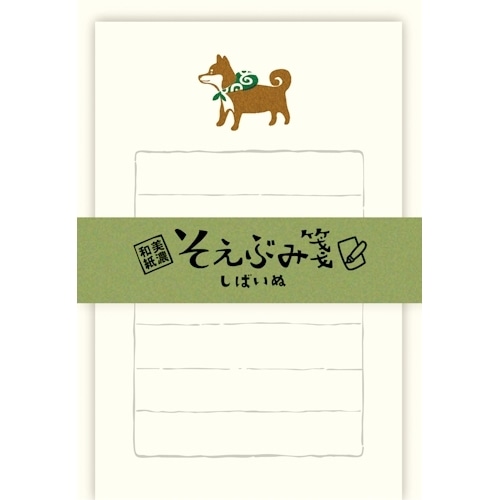 □〒 便箋&封筒 (そえぶみ箋) - ノート/メモ帳