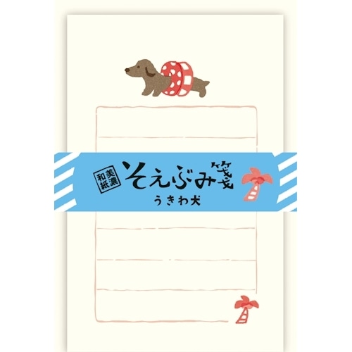 MDS BtoB |#古川紙工 レターセット そえぶみ箋 便箋30枚綴り 封筒5枚入 