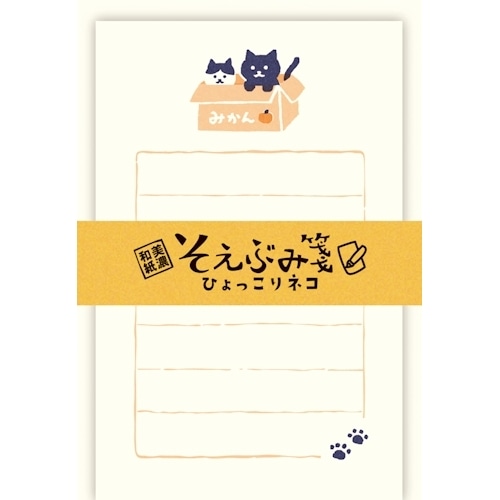 MDS BtoB |#古川紙工 レターセット そえぶみ箋 便箋30枚綴り 封筒5枚入 