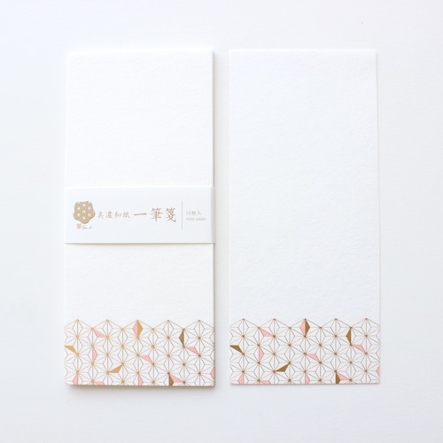 #古川紙工 レター 美濃和紙･一筆箋  麻の葉文様 fuku1-0011