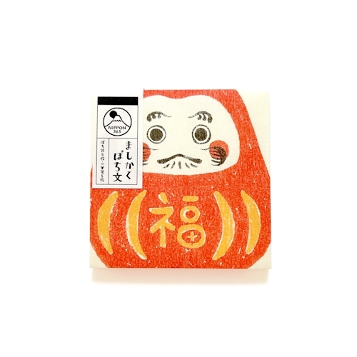 #古川紙工 レター 美濃和紙･ましかくぽち文  だるま fuku3-0003