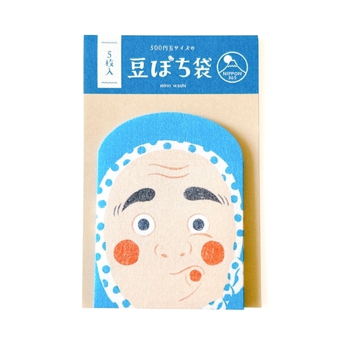 #古川紙工 慶弔用品 美濃和紙･豆ぽち袋  ひょっとこ fuku3-0011