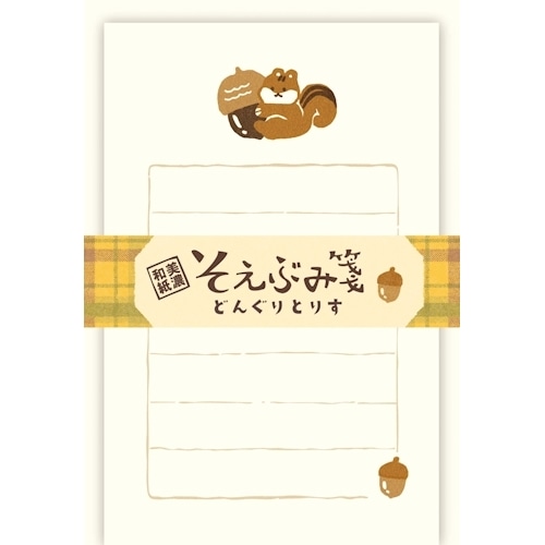 #古川紙工(国内販売のみ） レター そえぶみ箋  どんぐりとりす LS606