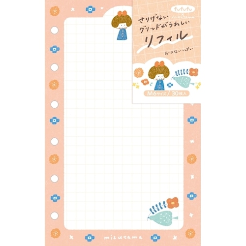 #古川紙工(国内販売のみ） 手帳小物 リフィル ミニ6 オハナイッパイ RF04
