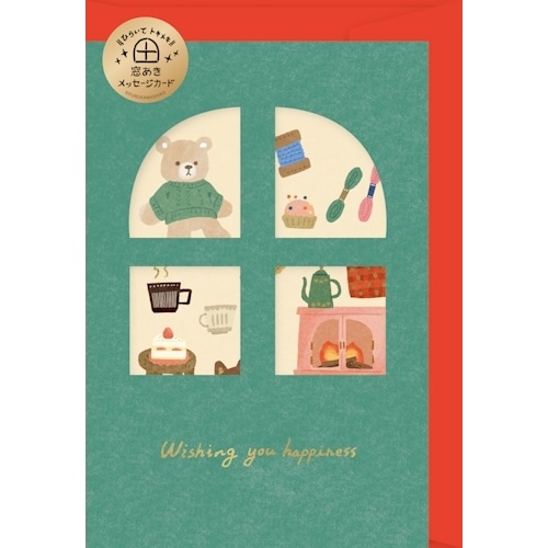 #古川紙工 メッセージカード 窓あきメッセージカード  くまのぬいぐるみ CS160