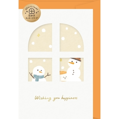 #古川紙工 メッセージカード 窓あきメッセージカード  雪だるま CS161