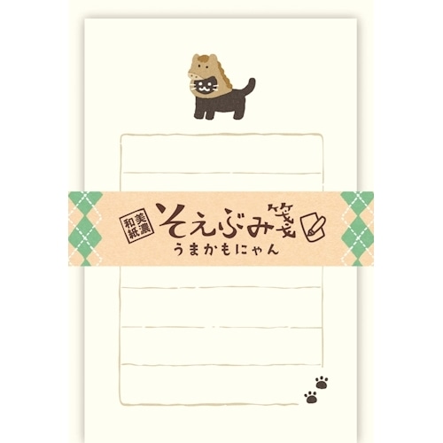 #古川紙工 レターセット そえぶみ箋  うまかもにゃん LS611
