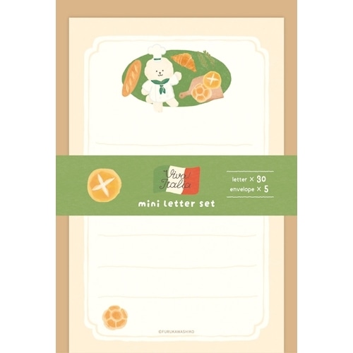 #古川紙工 レター ミニレターセット･イタリア  パンわんこ LT741