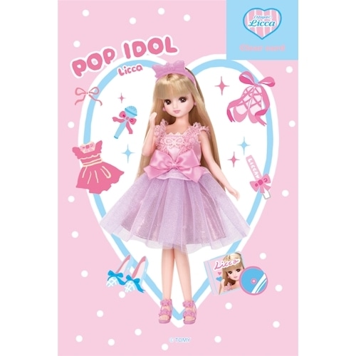 #古川紙工(国内販売のみ） カード クリアカード  アイドル CP14