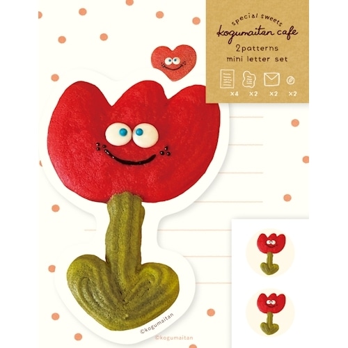#古川紙工(国内販売のみ） レター こぐまいたんカフェ･ダイカットミニレターセット  チューリー LT749