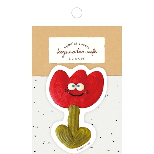 #古川紙工(国内販売のみ） シール こぐまいたんカフェ･ステッカー  チューリー QZ70