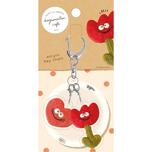 #古川紙工(国内販売のみ） キーホルダー こぐまいたんカフェ･アクリルキーホルダー 2連 チューリー QE189