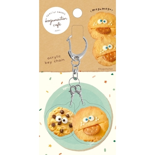 #古川紙工(国内販売のみ） キーホルダー こぐまいたんカフェ･アクリルキーホルダー 2連 ぱくべぇー QE191