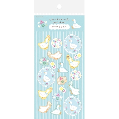 #古川紙工 シール シールシート  オハナとアヒル QS367
