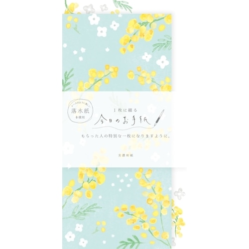 #古川紙工 レター 今日のお手紙  ミモザと白い花 LIK57