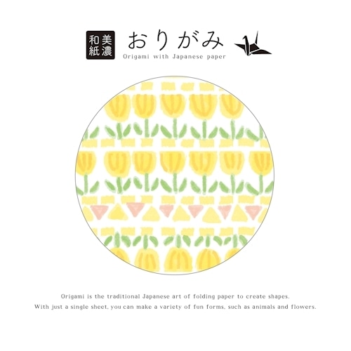 #古川紙工 クラフト用品 箱入り美濃和紙おりがみ 6柄･各4枚入 D QO112