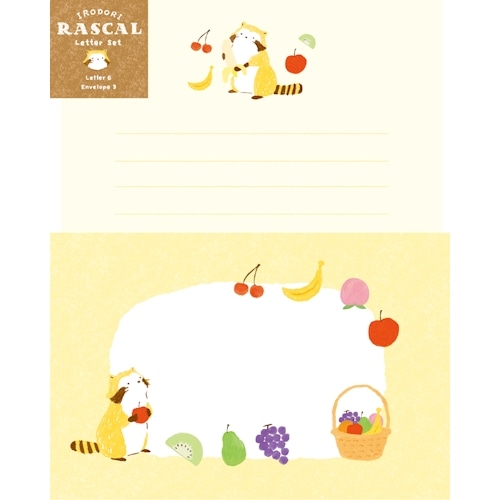 #古川紙工(国内販売のみ） レター レターセット 便箋6枚･封筒3枚入 フルーツ LLL522