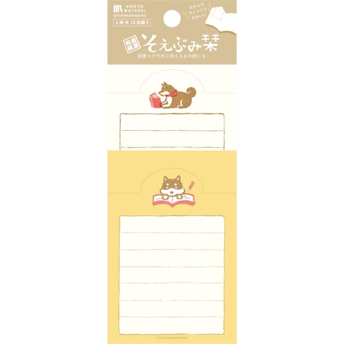 #古川紙工 読書関連小物 そえぶみ栞 大小･各10枚入 いぬ QE228