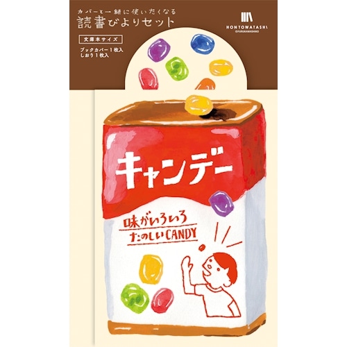 #古川紙工 読書関連小物 読書びよりセット ブックカバー・しおり:各1枚入 キャンディ QE236