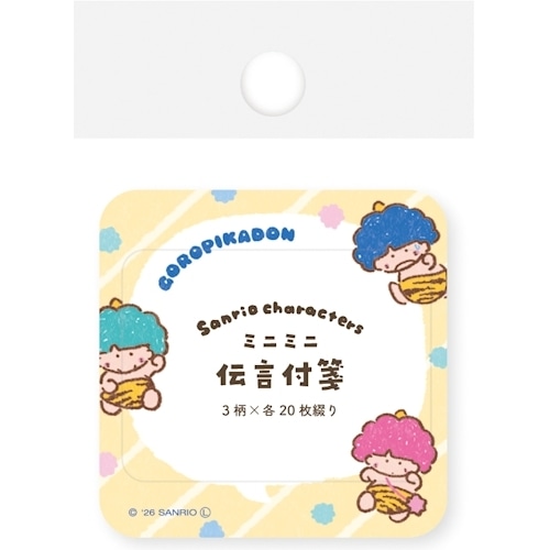 #古川紙工(国内販売のみ） 付箋 伝言ふせん  ゴロピカドン QF279