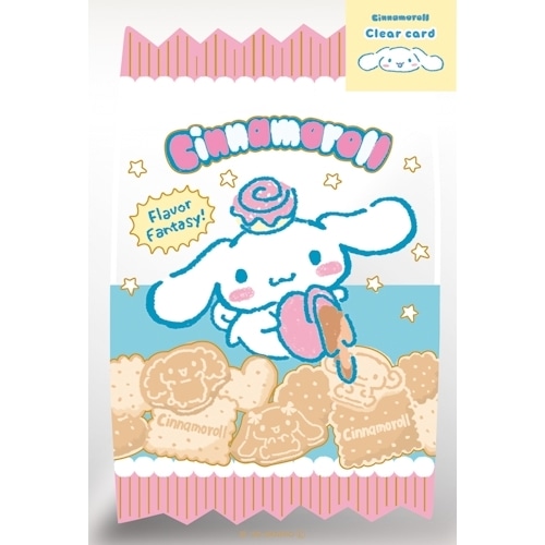 #古川紙工(国内販売のみ） カード 箔押クリアカード  シナモロール CP18