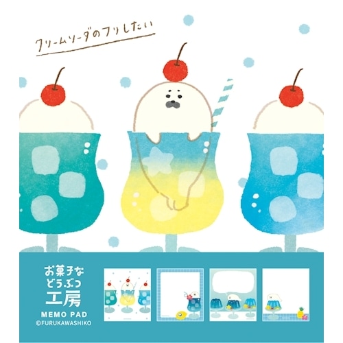 #古川紙工 メモ帳 メモパッド  ソーダあざらし LM416
