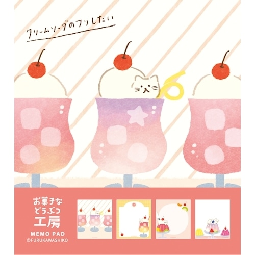 #古川紙工 メモ帳 メモパッド  ソーダにゃんこ LM417