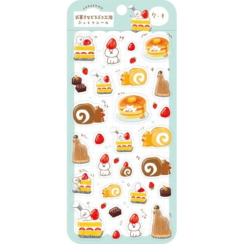 #古川紙工 シール お菓子などうぶつ工房ぷっくりシールシート　ケーキ QS393