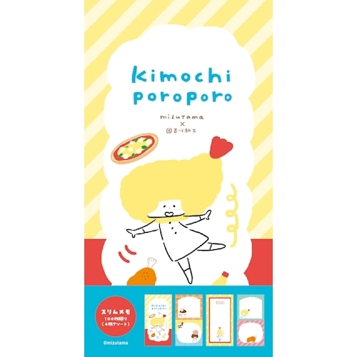 #古川紙工(国内販売のみ） メモ帳 スリムメモ  レストラン LM421