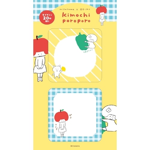 #古川紙工(国内販売のみ） 付箋 付箋 2P ベジフル QF284