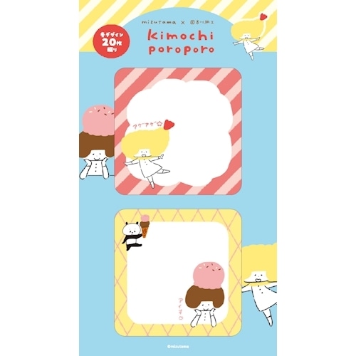 #古川紙工(国内販売のみ） 付箋 付箋 2P レストラン QF287