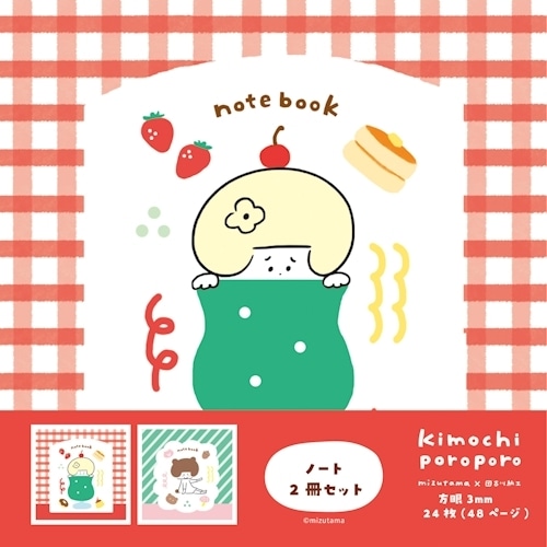 #古川紙工(国内販売のみ） ノート スクエアノート 2冊組 カフェ＆アニマル XH50