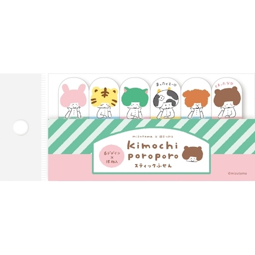 最終_#古川紙工(国内販売のみ） 付箋 スティック付箋  アニマル QF290