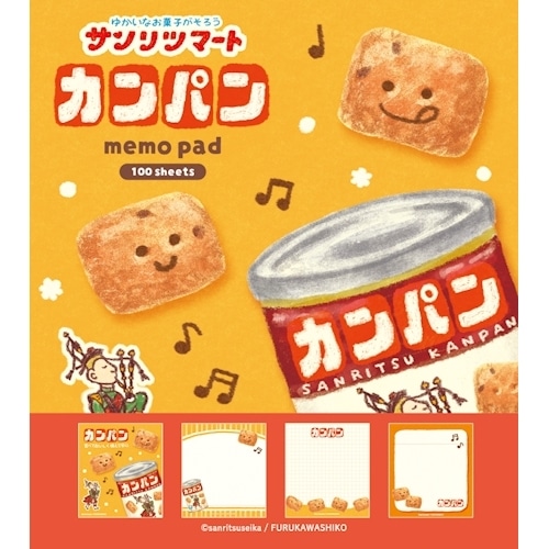 #古川紙工(国内販売のみ） メモ帳 メモパッド  カンパン LM424